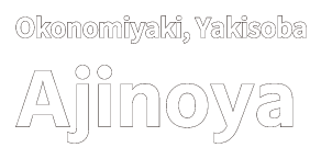 Osaka Namba Dotonbori｜Founded in 1965, Okonomiyaki Yakisoba｜Ajinoya